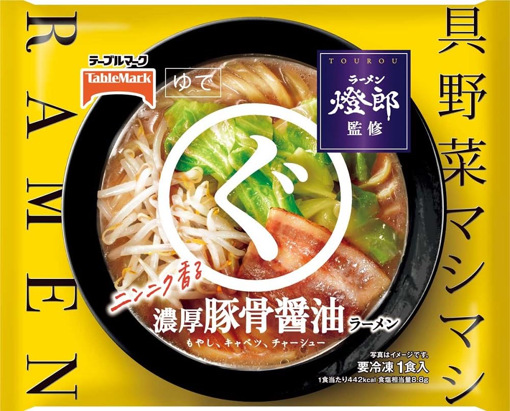 豚骨醤油さん専用 Amazon.co.jp: [冷凍] テーブルマーク 燈郎監修 まるぐ 濃厚豚骨